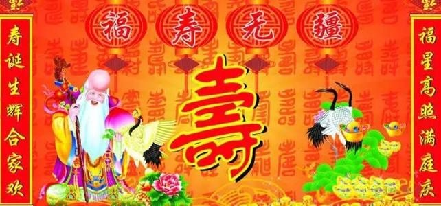 朋友的生日祝福