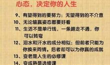 遵守承诺的名言警句