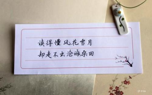 豆阴上最美的句子