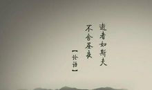 有关于读书名言警句