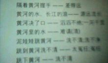 描写云雾的谚语