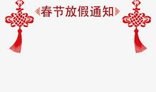 2020春节经典绝妙祝福语