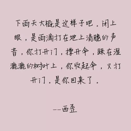 最美丽的隐喻