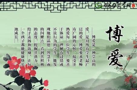 关于自然的名言