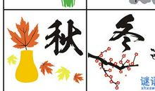 有关云雾的谚语