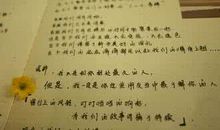 教师毕业留言短句10字