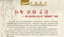 保险祝福语大全