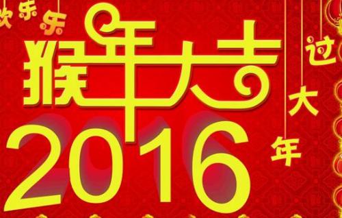 开学第一天的问候