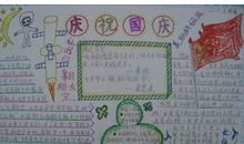 二年级的句子摘抄