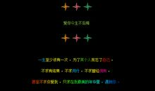 表白爱情的诗句