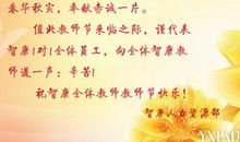 生日祝福语古文简短