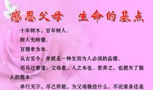 感恩自然的名言警句