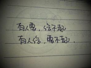 孤独的哭泣的句子