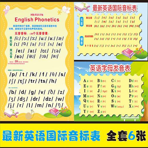 班级霸气英语口号