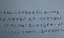 形容心情平静的诗句