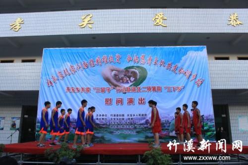 篮球火经典台词