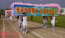 霸气校运会口号16字