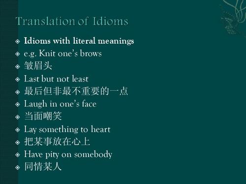 谚语的英语翻译