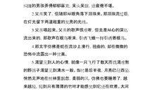 二年级优美句子摘抄