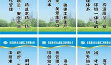 优秀企业文化标语