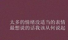 老公生日唯美的句子说说心情