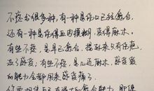 励志的工作句子