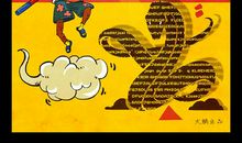 简洁响亮霸气的口号