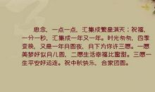 淡淡的思念的句子