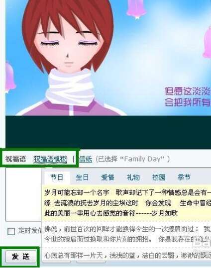 邮箱末尾来自同事的问候