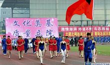 霸气的运动会入场口号