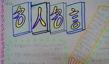 关于卫生的英语谚语