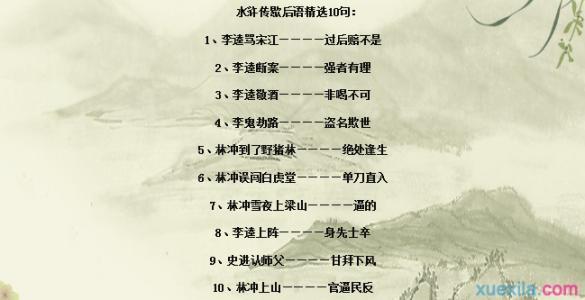 钢丝通豆腐寓言