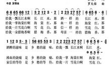 关于思乡情感的诗词