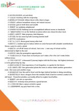 100种常见英语谚语