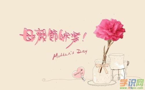 给朋友和母亲的祝福