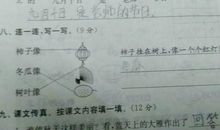 像是造句大全二年级