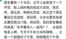 深奥难懂的朋友圈说说