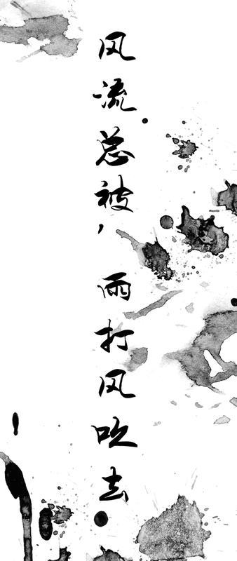 新鲜而古老的生日祝福