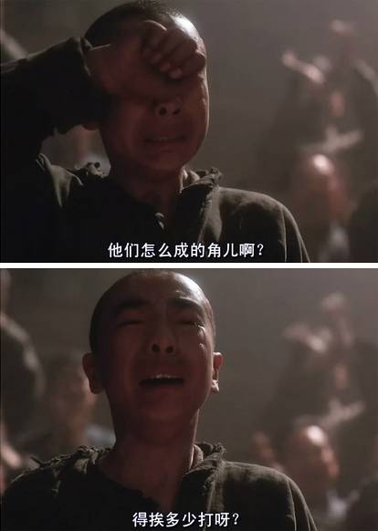 我喜欢经典台词