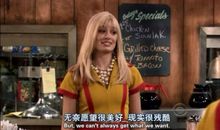 美剧的经典台词