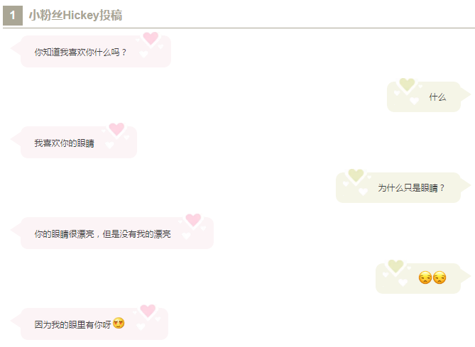 男孩日常活动的问答