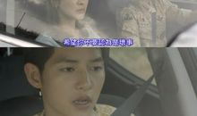 太阳的后裔台词