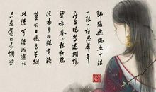 女人不得志的诗句