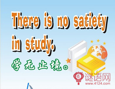 快乐快乐英语谚语