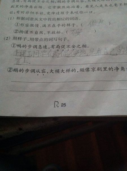 不要在一句话中惊慌