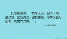 表达感谢的短句