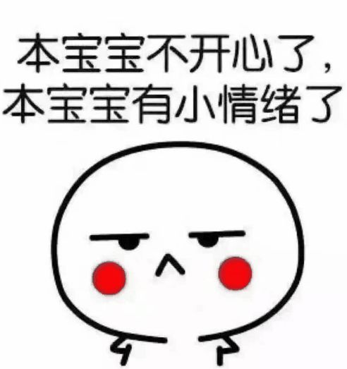 豆阴里的快乐句子