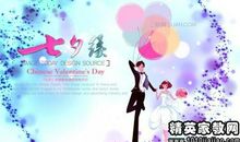 送女朋友祝福语