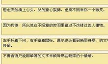 qq个性签名最好的我们