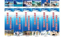 六年级体育运动口号